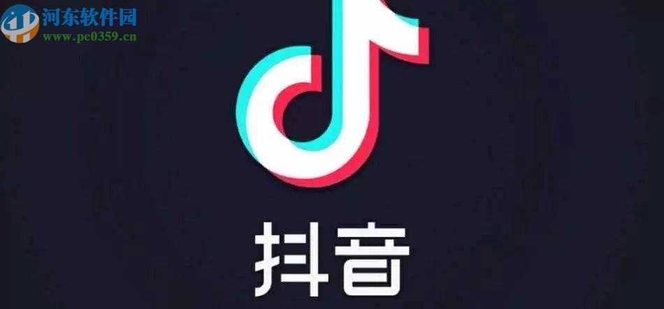 抖音APP打开潜水艇游戏的方法步骤