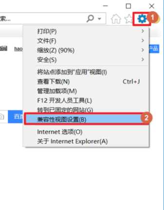 浏览教师资格证报名浏览器网页不兼容怎么回事？解决网页不兼容的方法分享