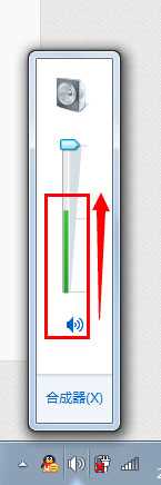 Win7系统麦克风没声音要如何设置？