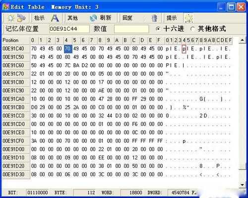 《信长之野望13：天道》内存修改详细图文教程