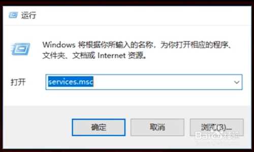 win10自动更新怎么关闭