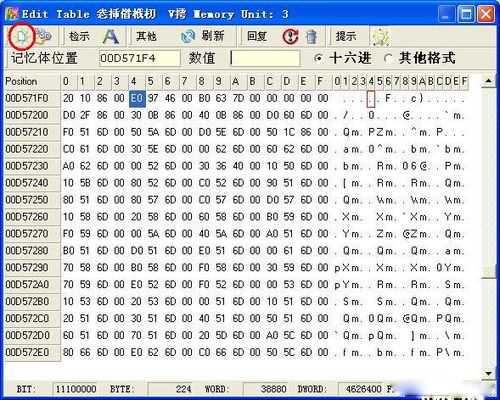 《信长之野望13：天道》内存修改详细图文教程