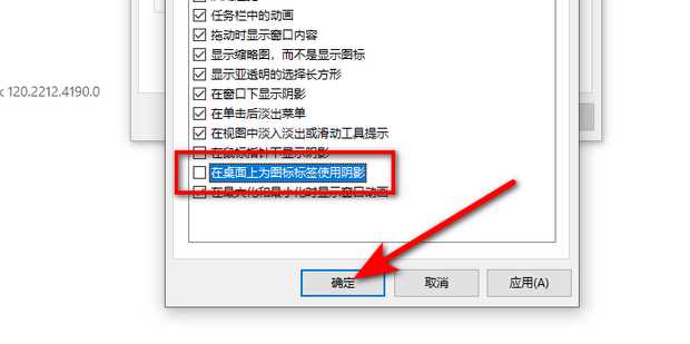 Win10桌面图标文字有阴影怎么去掉？Win10桌面图标字体去掉阴影教程