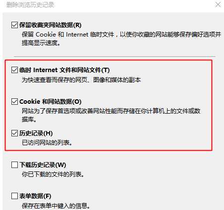 win10IE或Edge访问网页未响应或卡死怎么回事 win10IE或Edge访问网页未响应或卡死解决方法介绍