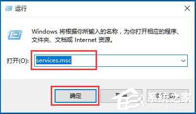 Win7系统如何彻底删除taobaoprotect.exe？