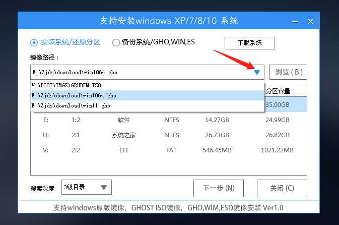 索尼笔记本bios设置U盘启动及重装Windows10