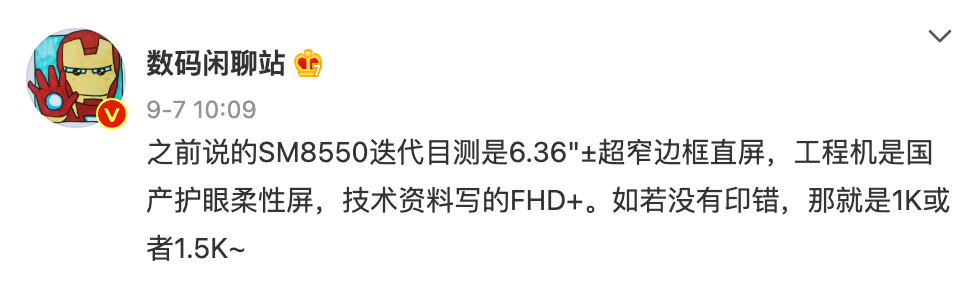 买小米12还是等小米13？小米13上市时间和配置介绍