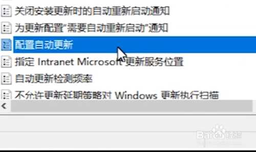 win10自动更新怎么关闭