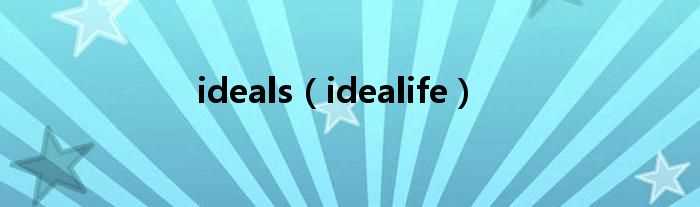 idealife_ideals(idealife)