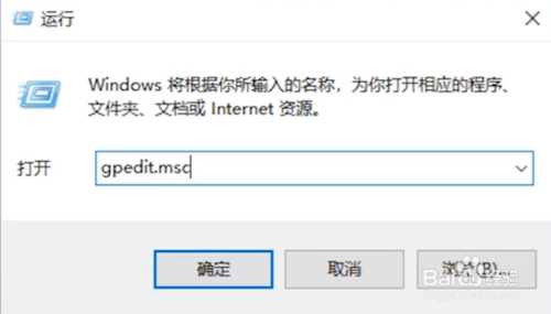 win10自动更新怎么关闭