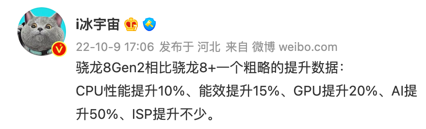 买小米12还是等小米13？小米13上市时间和配置介绍