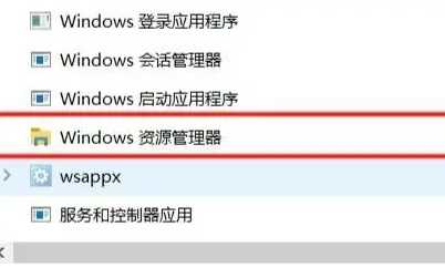 win10任务栏转圈无法使用桌面正常的解决方法