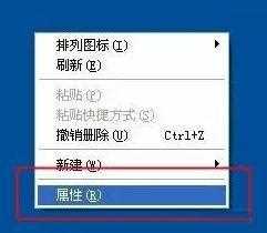 我的电脑图标不见了是什么原因 图标消失解决方法分享