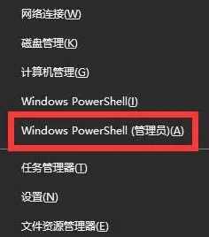 win10任务栏转圈无法使用桌面正常的解决方法