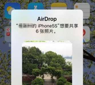 苹果airdrop使用教程