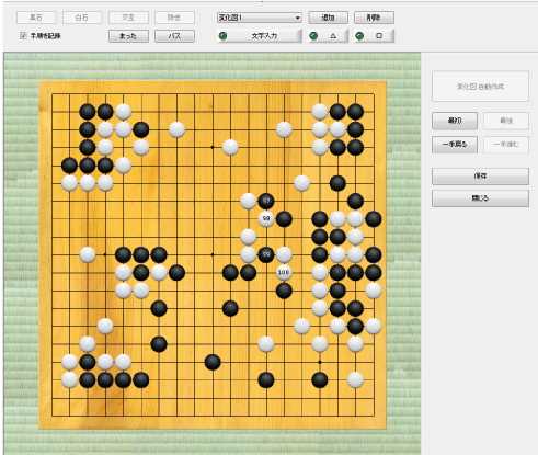 银星围棋17怎么样 银星围棋17的实力测评介绍