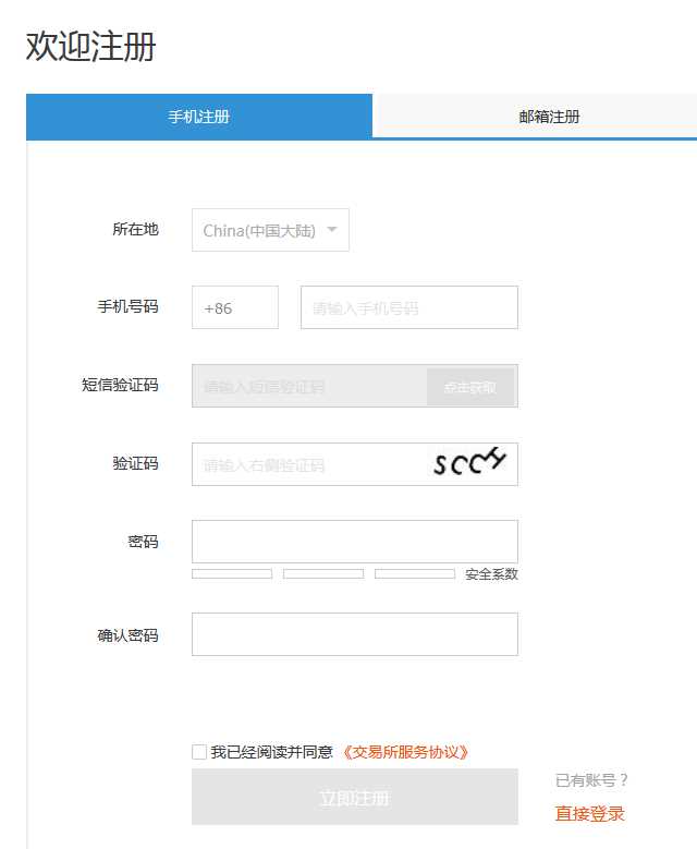 如何在链行购买“零币”（ZEC）？在链行购买“零币”（ZEC）方法是什么？