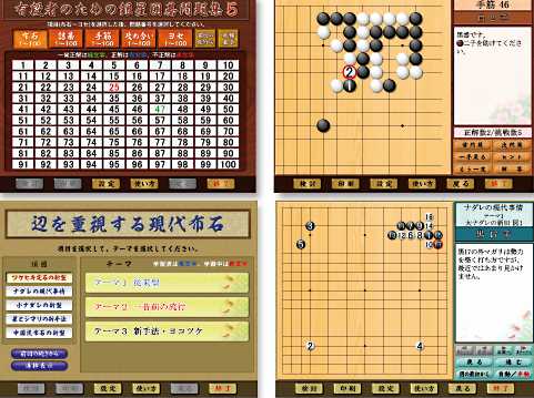 银星围棋17怎么样 银星围棋17的实力测评介绍