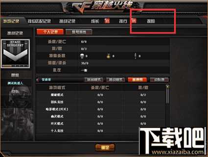 cf8月新版本怎么样？cf新版本更新内容介绍