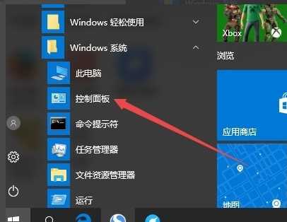 Win10放入光盘不能自动播放