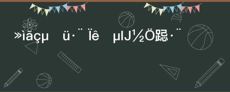 混沌怎么样包法(混沌的简单正确包法)?