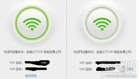 360免费wifi怎么用