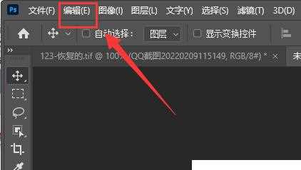 ps字体加粗再加粗教程