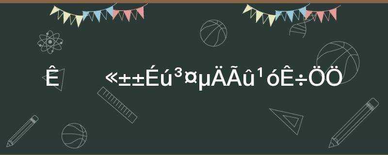 东北最珍贵的树种(东北的树种有哪些)?