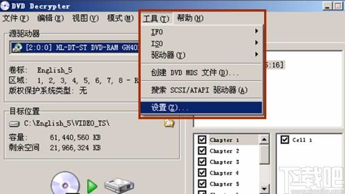 dvd decrypter合并DVD光盘视频的方法