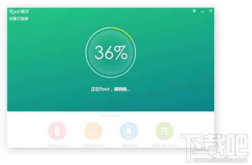 刷机精灵root怎么用 刷机精灵root方法