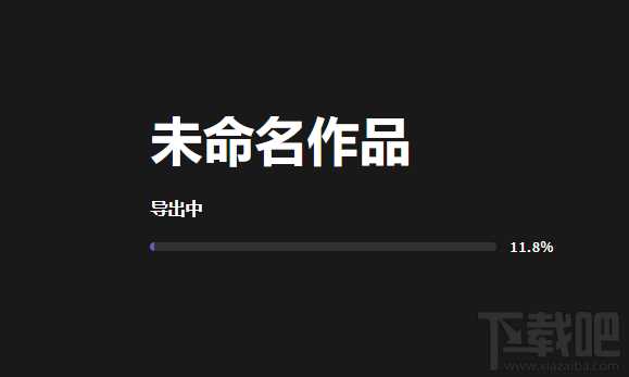 B站视频编辑器如何上传视频并投稿？