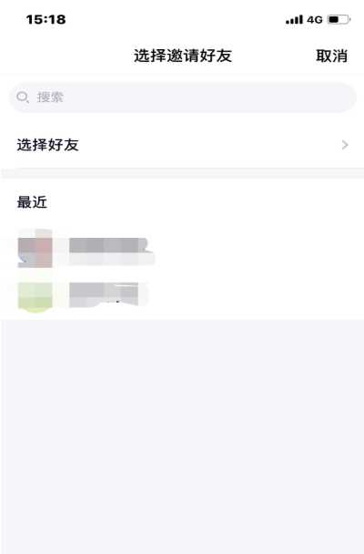 qq怎么绑定关系? qq绑定关系教程分享