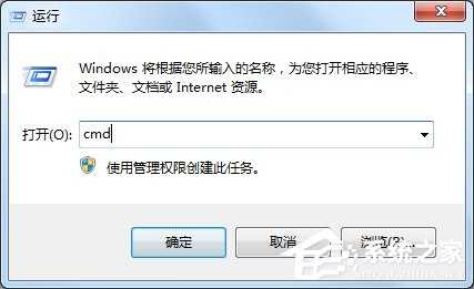 Windows7 32位和64位有什么不一样是什么？