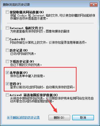 qq空间应用打不开怎么回事？qq空间应用打不开的解决方法