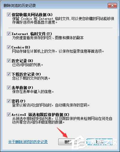 qq空间应用打不开怎么回事？qq空间应用打不开的解决方法