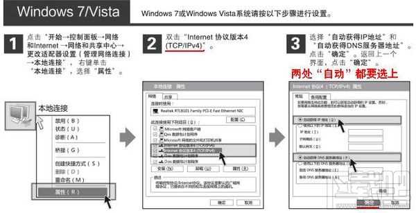 如何安装无线路由器？安装无线路由器教程