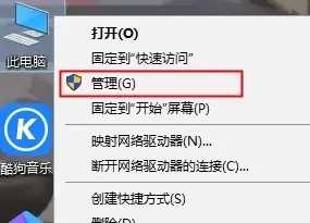 Win10开始菜单打不开解决步骤