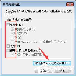 qq空间应用打不开怎么回事？qq空间应用打不开的解决方法