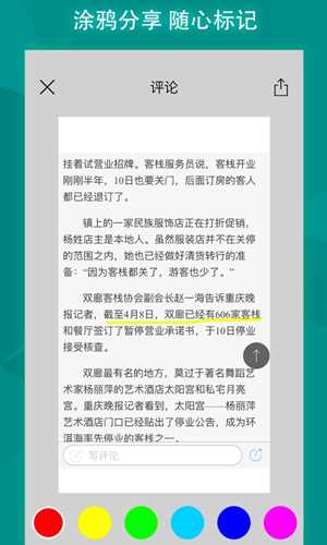 比鲨鱼搜索好用的搜索软件