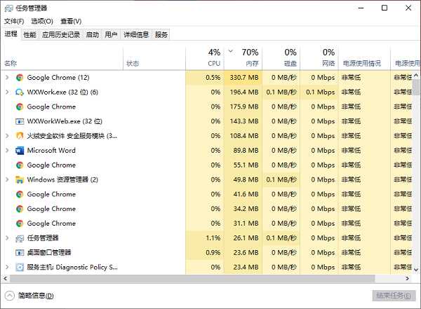 Win10开始菜单打不开解决步骤