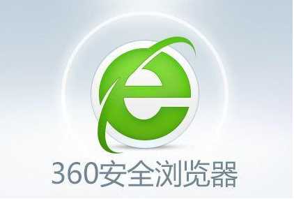 360安全浏览器下载按钮不见了怎么办