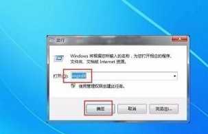 win7怎么提高游戏性能？win7优化游戏性能教程