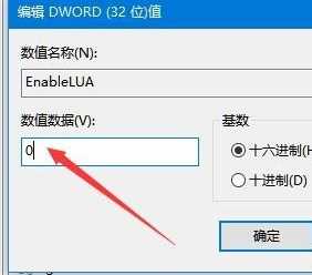 win10鼠标能动但是无法点击怎么办？win10鼠标不能点击解决方法