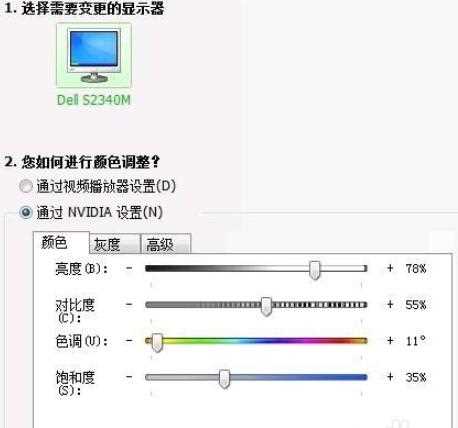 win7cf烟雾头怎么调最清楚？2023CF最新烟雾头盔调法