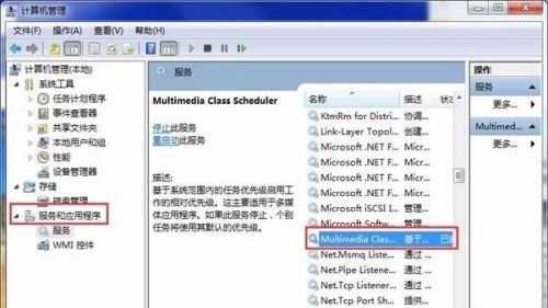 win7怎么提高游戏性能？win7优化游戏性能教程