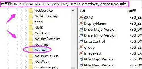 win10系统启动wlan依赖服务提示1068错误怎么办？