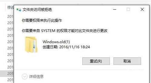 Win10更新后c盘越来越小的解决方法