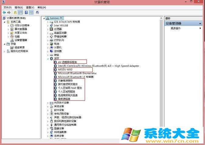 Win8蓝牙脱机如何 解决Win8蓝牙脱机的方法