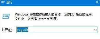 Win10安装软件提示文件系统错误怎么办？