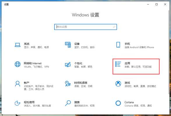 win10系统应用商店闪退怎么修复